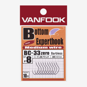 VANFOOK BC-33zero BOTTOM